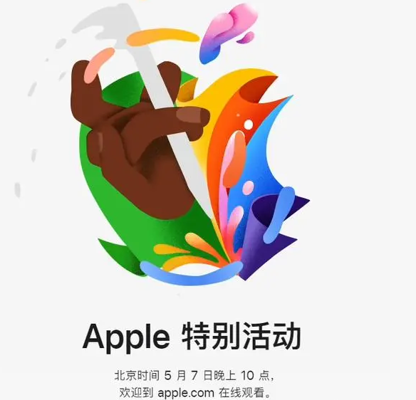 景谷景谷ipad维修服务点分享新款iPad Pro和iPad Air要来了