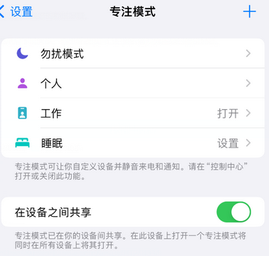 景谷iPhone维修服务分享可在指定位置自动切换锁屏墙纸 