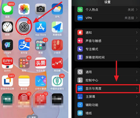 景谷苹果15换屏服务分享iPhone15屏幕常亮怎么办 