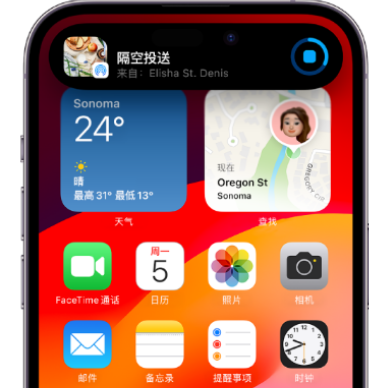 景谷apple维修服务分享两台iPhone靠近即可共享照片和视频 