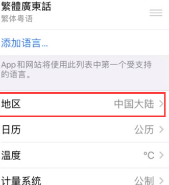 景谷苹果无线网维修店分享iPhone无线局域网无法开启怎么办