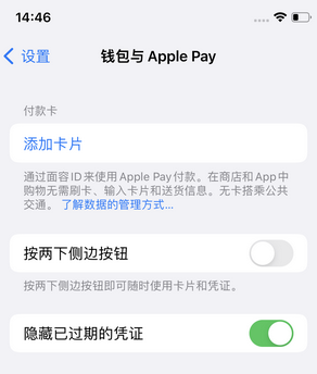 景谷苹果锁屏维修分享iPhone锁屏时声音忽大忽小调整方法