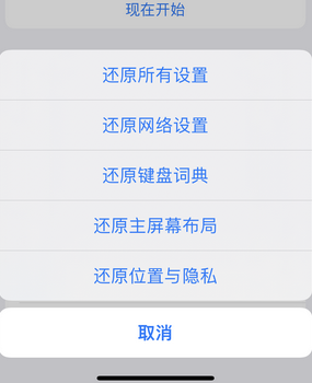 景谷apple服务站点分享iPhone上个人热点丢失了怎么办