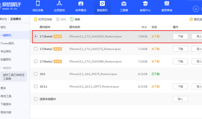 景谷apple维修网点分享NameDrop功能有什么用