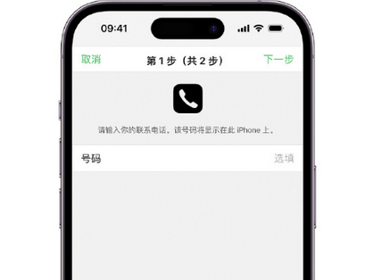 景谷apple维修店分享如何通过iCloud网页查找iPhone位置