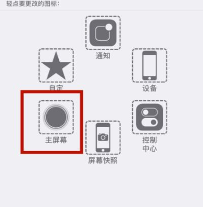 景谷苹景谷果维修网点分享iPhone快速返回上一级方法教程