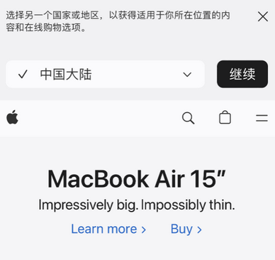 景谷apple授权维修如何将Safari浏览器中网页添加到桌面