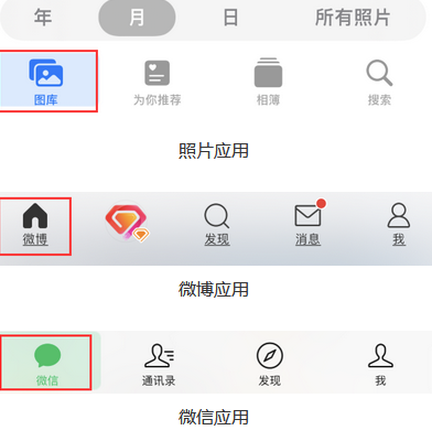 景谷苹果换屏维修分享iPhone屏幕上出现方块按钮如何隐藏 