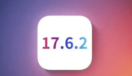 景谷苹果维修店铺分析iOS 17.6.2即将发布 