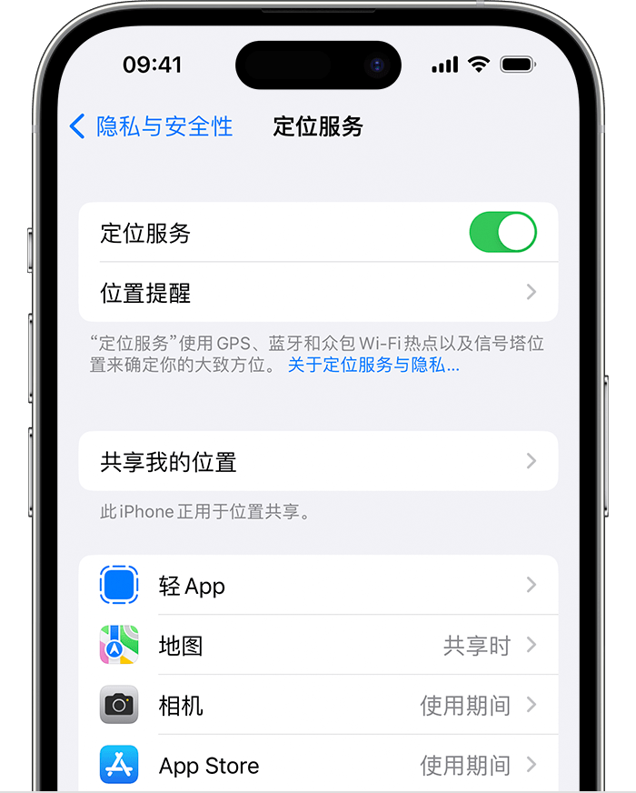 景谷苹果维修网点分享如何在iPhone上阻止个性化广告投放 