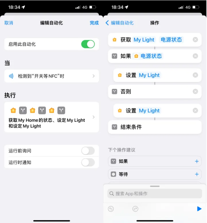 景谷苹果14服务点分享iPhone14中NFC功能的使用场景及使用方法 