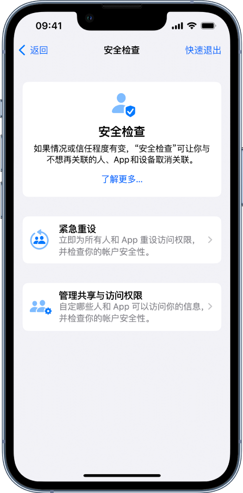 景谷苹果手机维修分享iPhone小技巧:使用