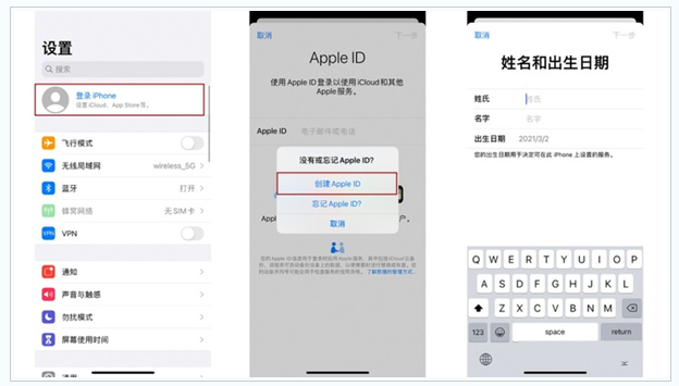 景谷苹果维修网点分享:Apple ID有什么用?新手如何注册iPhone14 ID? 