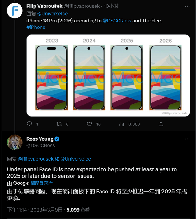 景谷苹果手机维修分享:屏下Face ID有什么优势？iPhone何时会有屏下Face ID？ 