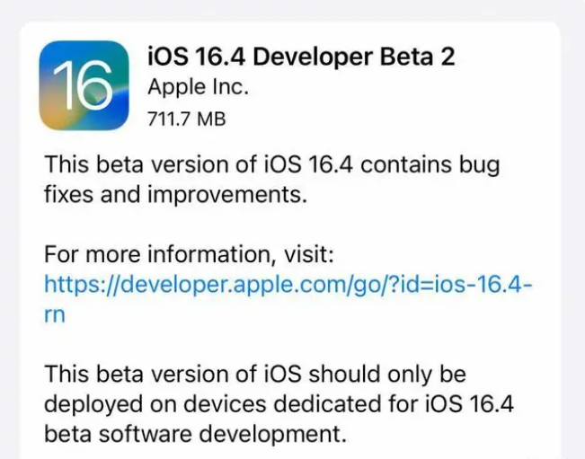 景谷苹果手机维修分享：iOS16.4 Beta2升级建议 