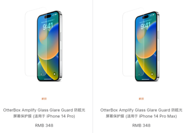 景谷苹果手机维修分享iPhone 14 Pro保护膜值不值得买 