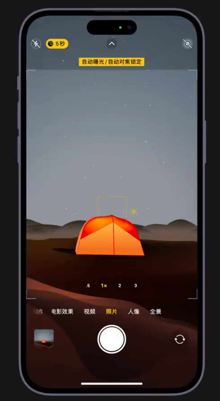 景谷苹果维修网点分享小技巧：在 iPhone 上用“夜间模式”拍出大片感 