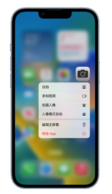 景谷苹果14维修店分享小技巧：iPhone 14 执行这些操作，可快速打开常用功能 