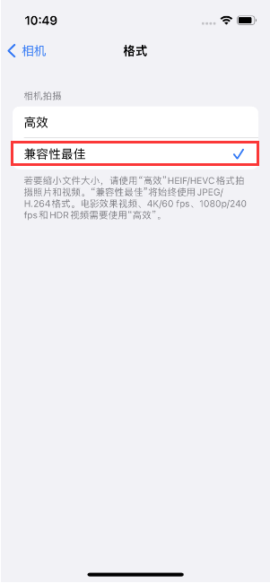 景谷苹果14维修店分享iPhone14相机拍照不清晰，照片发黄怎么办 