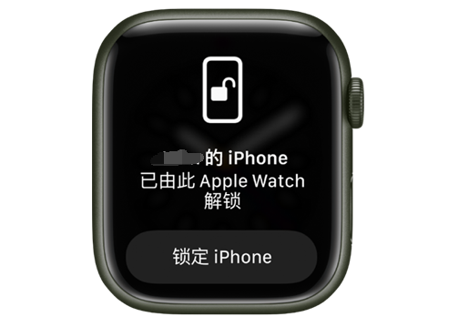 景谷苹果手机维修分享用 AppleWatch 解锁配备面容 ID 的 iPhone方法 