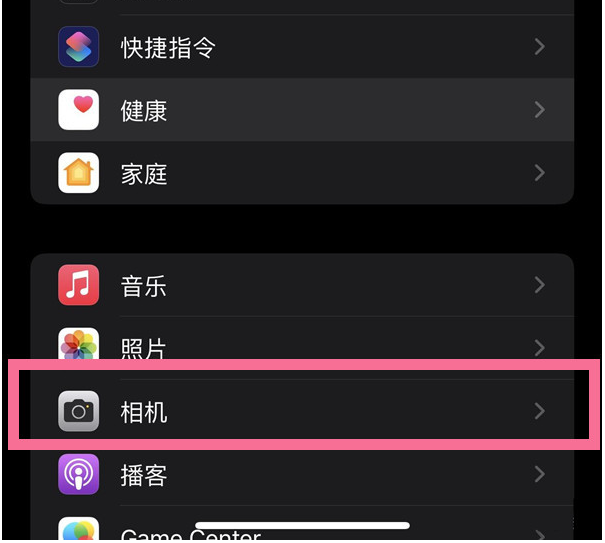 景谷苹果14维修分享iPhone 14在截屏中选择文本的方法 