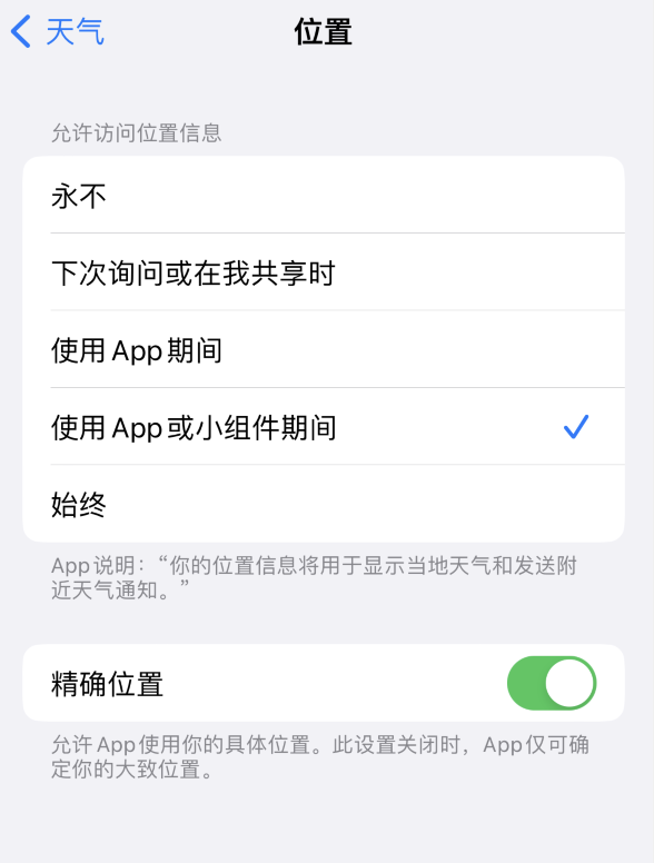 景谷苹果服务网点分享你会去哪购买iPhone手机？如何鉴别真假 iPhone？ 