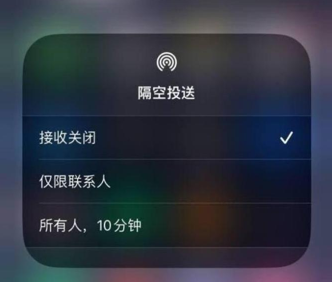 景谷苹果14维修分享iPhone 14 Pro如何开启隔空投送 