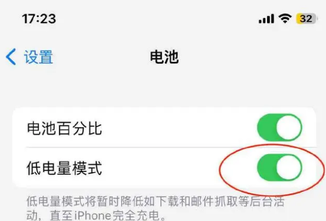景谷苹果手机维修分享iOS16耗电快解决办法 