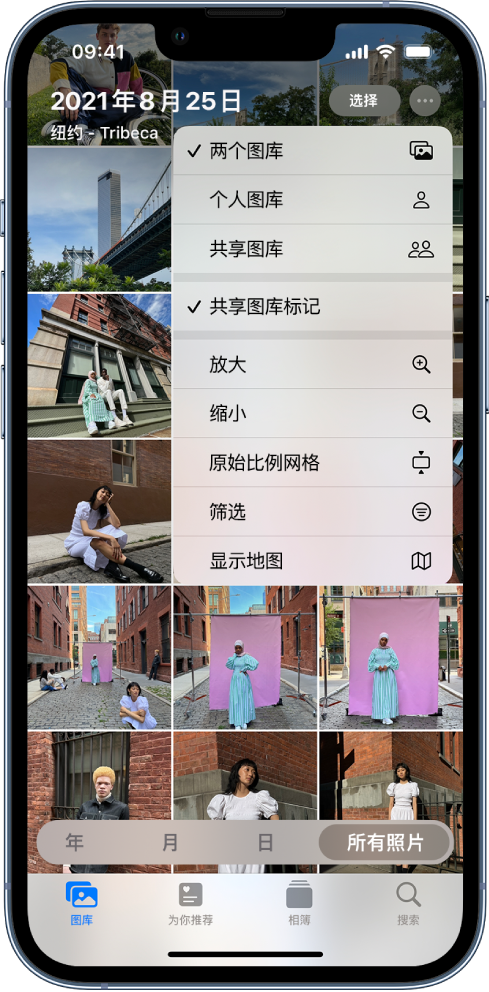 景谷苹果手机维修分享升级 iOS 16.1 后，如何设置或加入 iCloud 共享照片图库 