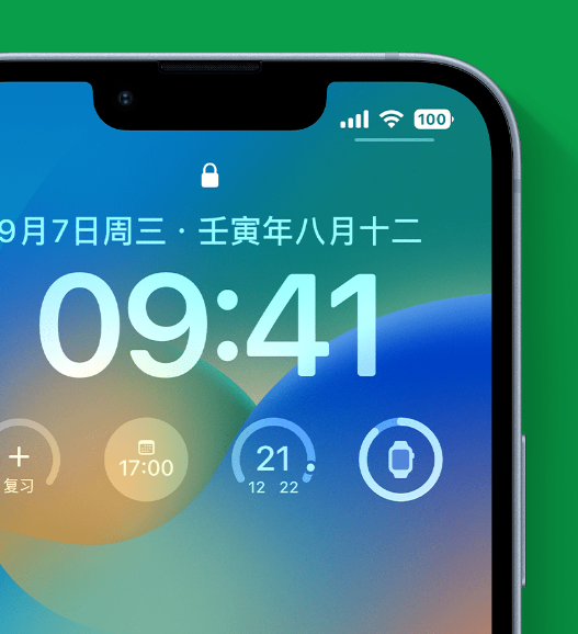 景谷苹果手机维修分享官方推荐体验这些 iOS 16 新功能 