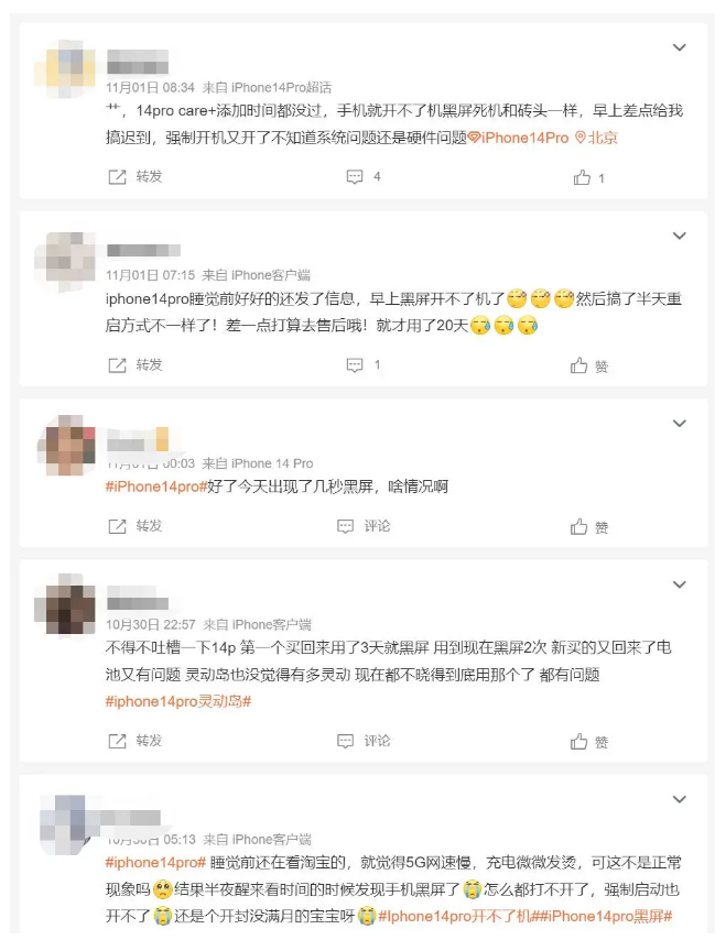 景谷苹果14维修分享iPhone 14 Pro无法开机、黑屏怎么办 
