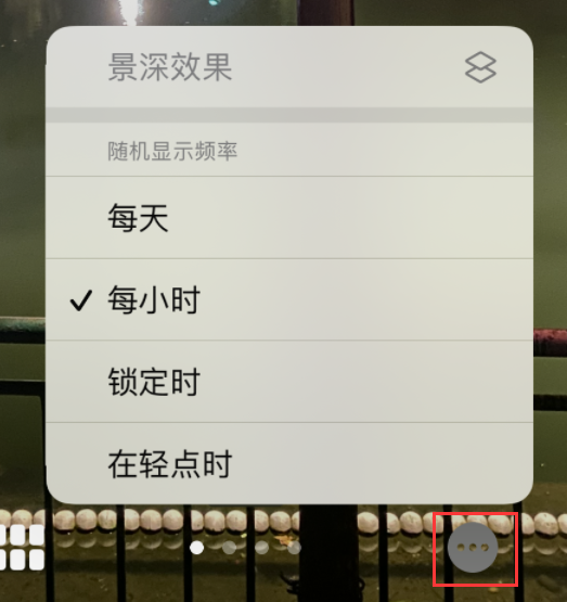 景谷苹果手机维修分享iOS 16 小技巧：锁定屏幕支持随机切换指定照片 