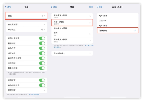 景谷苹果手机维修分享iOS 16输入法新功能：打字速度翻倍 