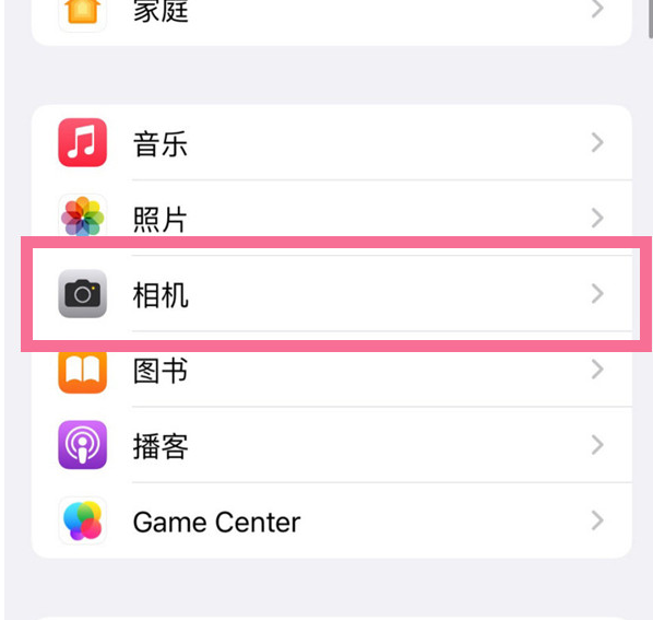 景谷苹果手机维修分享升级iOS16后iPhone自拍照片反了怎么办 
