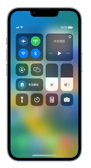 景谷苹果14维修分享 iPhone 14 个性化设置：让它成为你的专属设备 