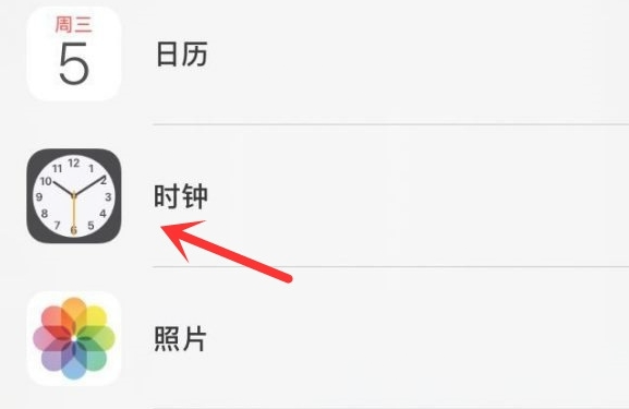 景谷苹果手机维修分享iPhone手机如何添加时钟小组件 