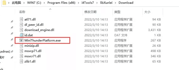 景谷苹果手机维修分享虚拟定位弹窗提示”下载组件失败，请重试！“解决办法 