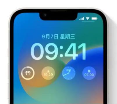 景谷苹果手机维修分享iOS16锁屏时间字体修改教程 