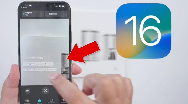 景谷苹果手机维修分享iOS 16 实用功能 