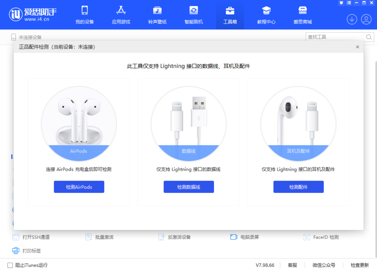 景谷苹果手机维修分享iOS 16 全新功能 