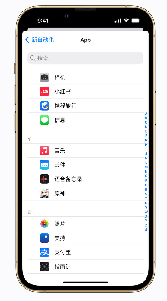景谷苹果手机维修分享iPhone 实用小技巧 