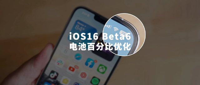 景谷苹果手机维修分享iOS 16 Beta 6值得升级吗 