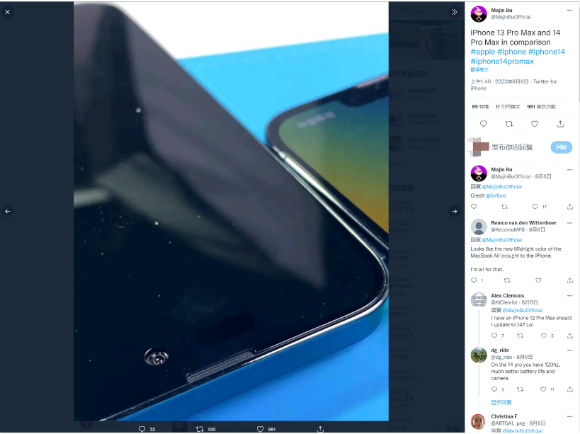 景谷苹果14维修分享iPhone 14 Pro Max 与 iPhone 13 Pro Max有哪些不同 