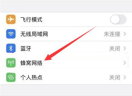 景谷苹果手机维修分享iPhone手机4G网络怎么设置成5G网络 