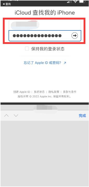 景谷苹果13维修分享丢失的iPhone13关机后可以查看定位吗 