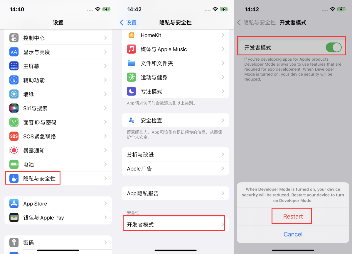 景谷苹果手机维修分享iOS 16新增的开发者模式有什么用 