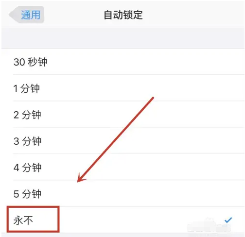 景谷苹果14维修分享iPhone 14有常亮屏功能吗 