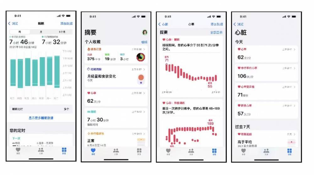 景谷苹果手机维修分享iPhone实用功能汇总 