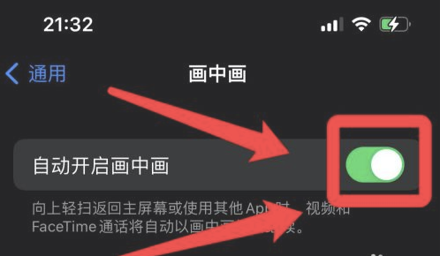 景谷苹果13维修分享iPhone 13分屏方法 