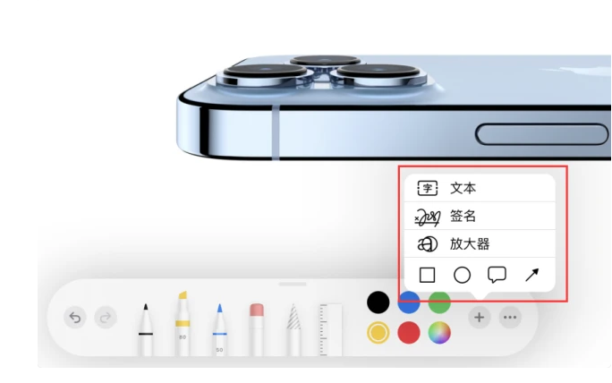 景谷苹果手机维修分享如何在iOS 15中编辑PDF文档 